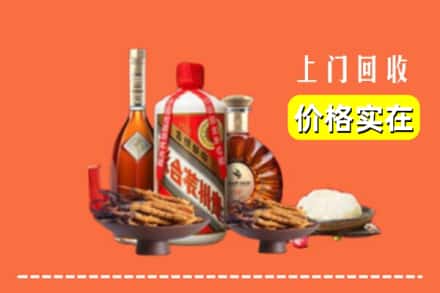 张家口市名酒回收