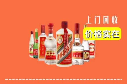 张家口市回收烟酒